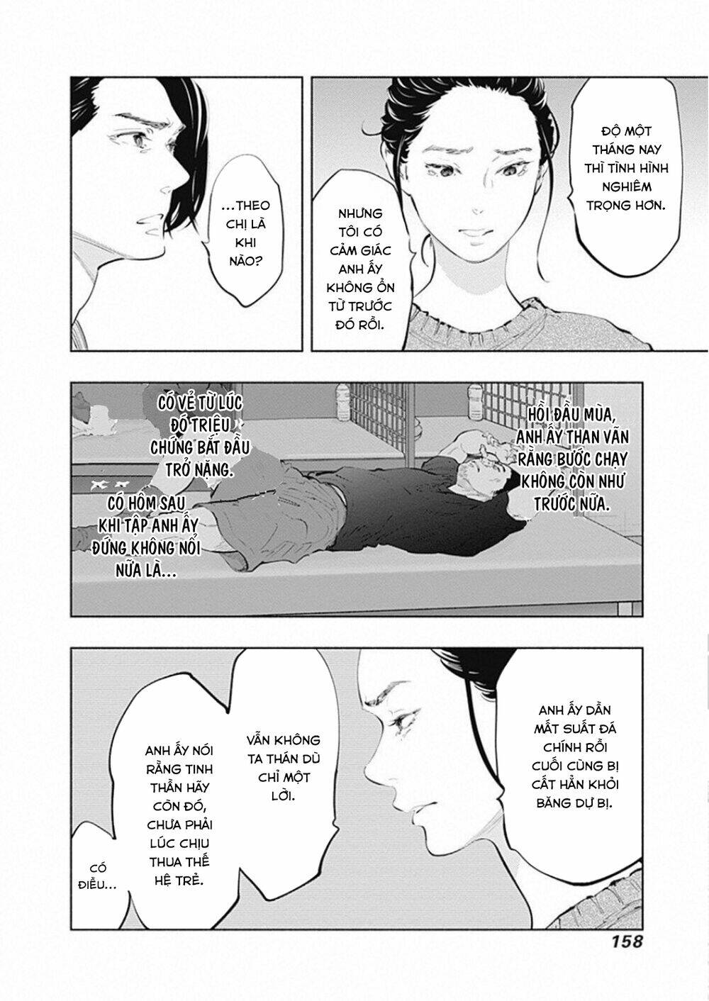 page_11.jpg