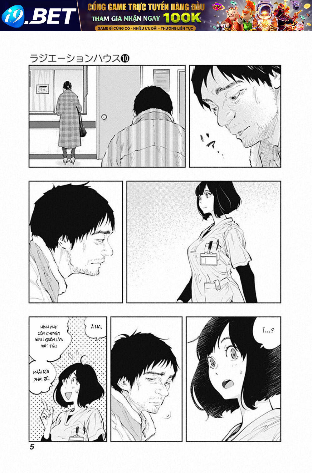 page_7.jpg
