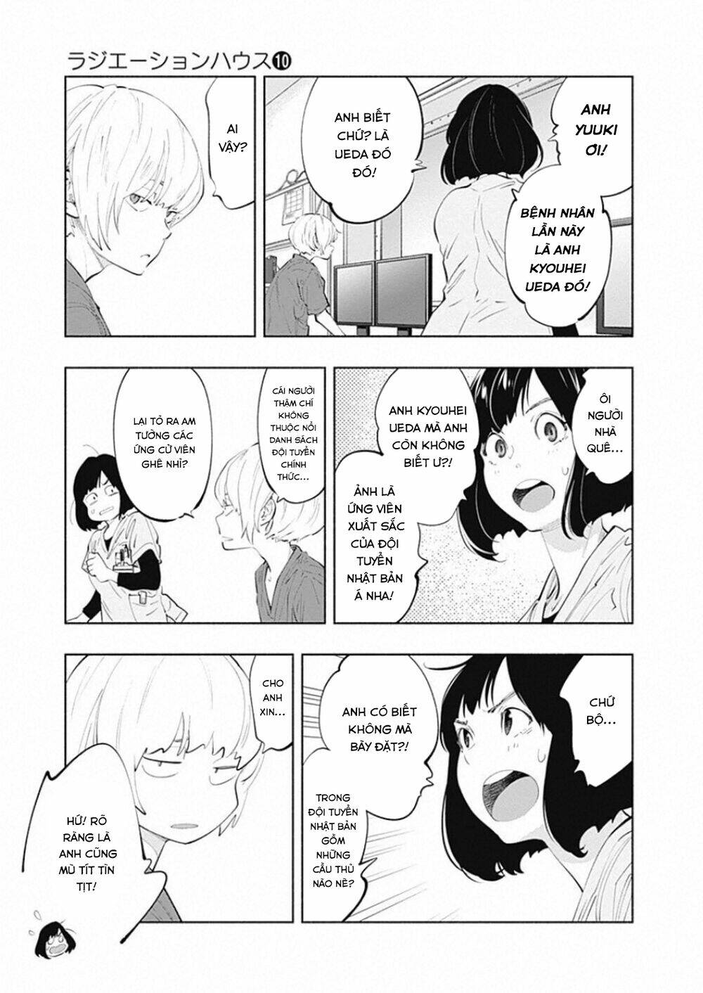 page_9.jpg