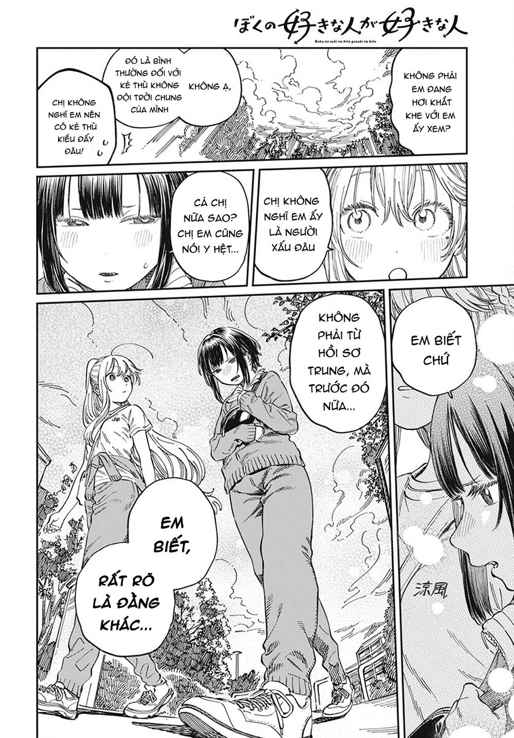 page_12.jpg