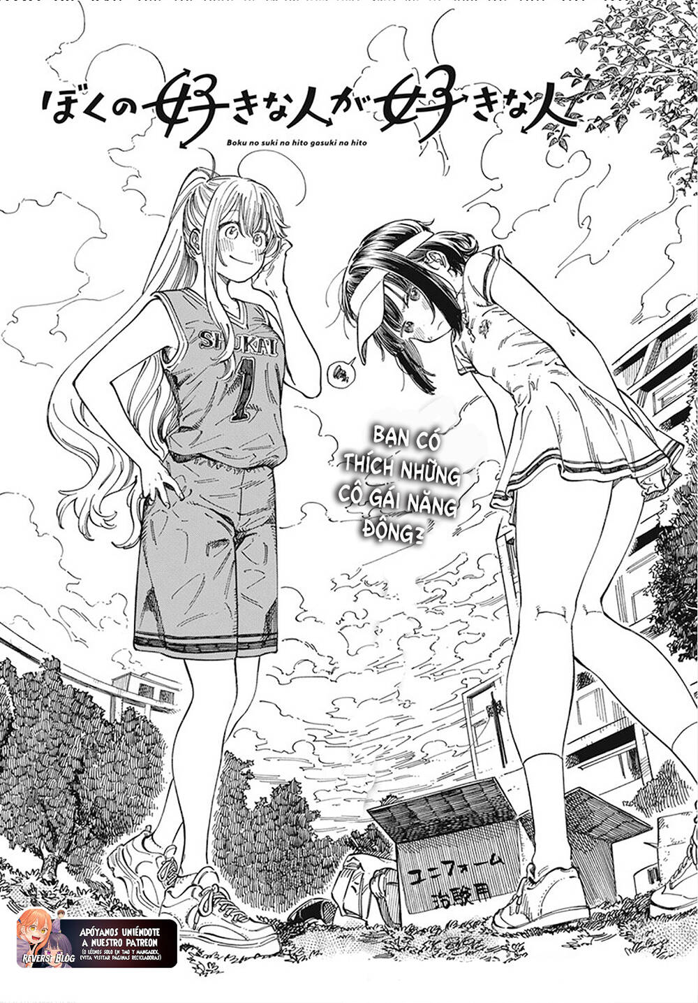 page_2.jpg