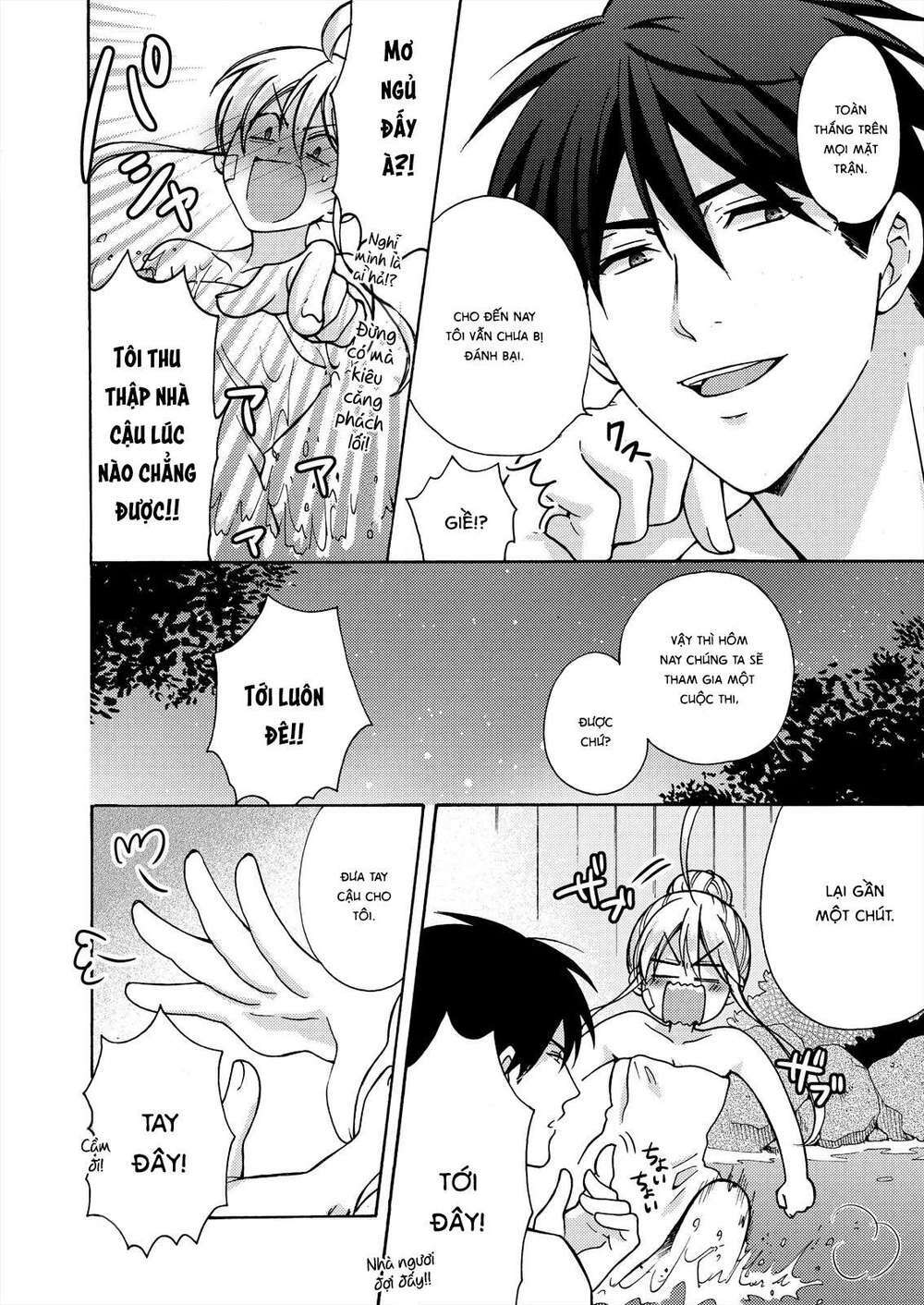 page_12.jpg