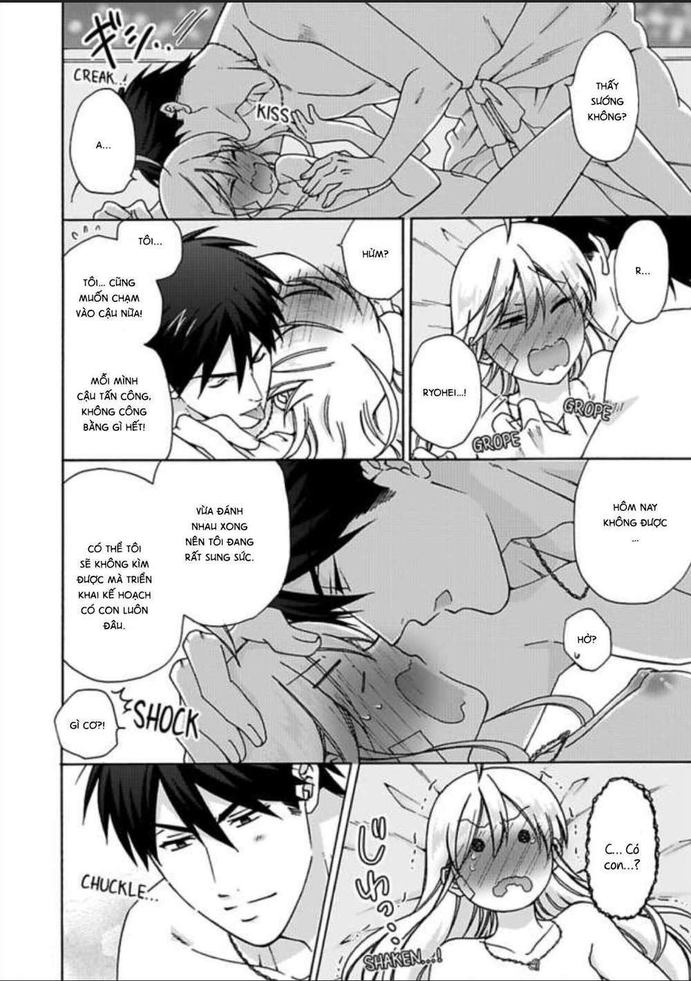 page_18.jpg