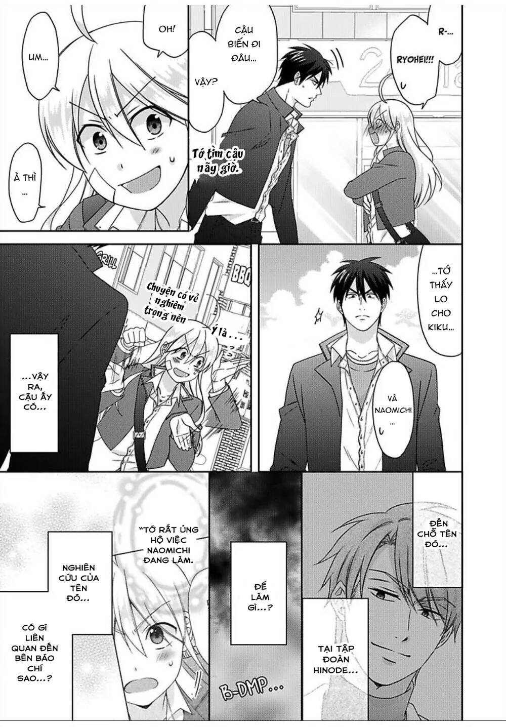 page_15.jpg