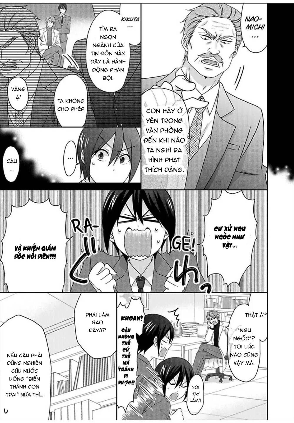 page_31.jpg