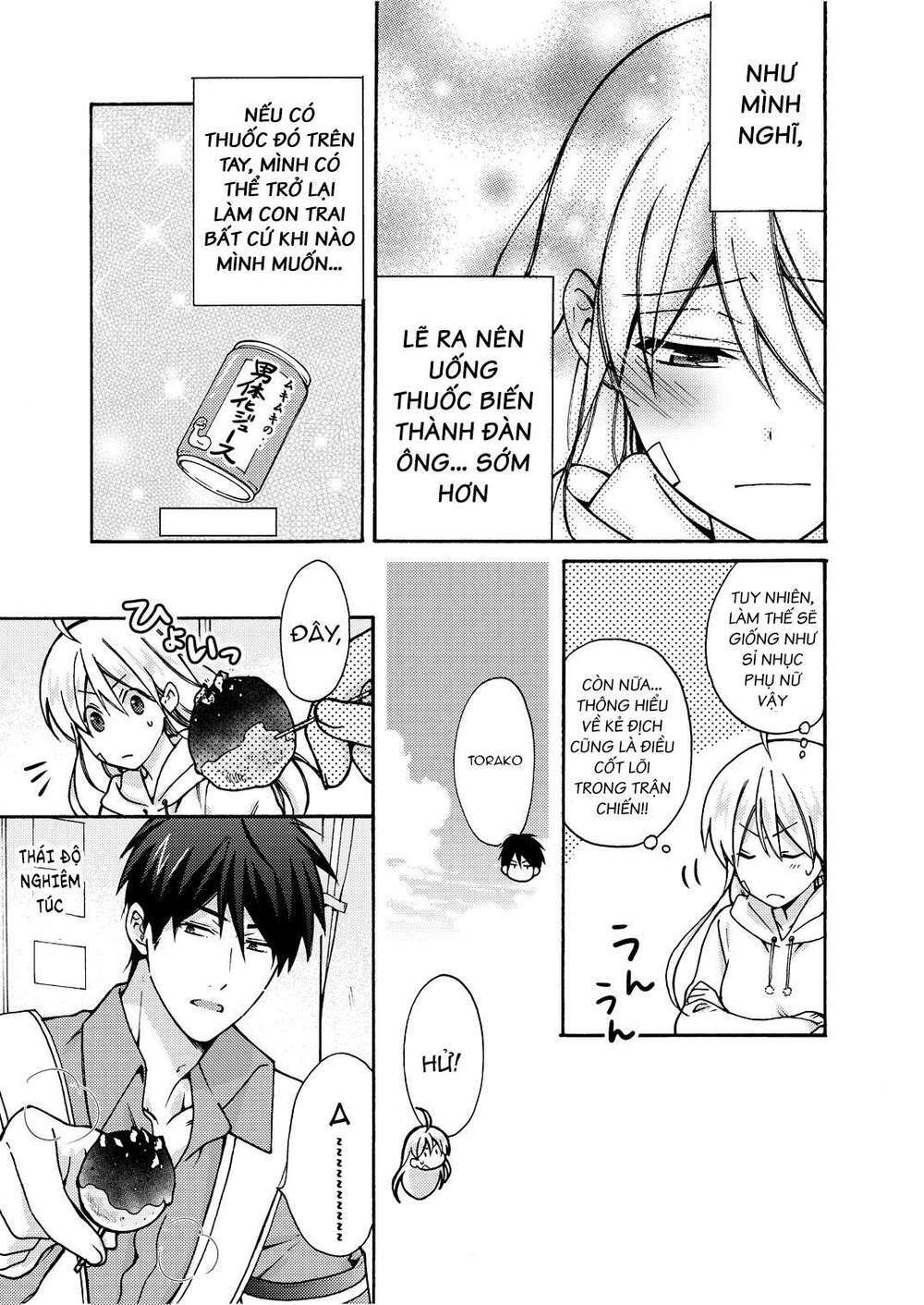 page_16.jpg