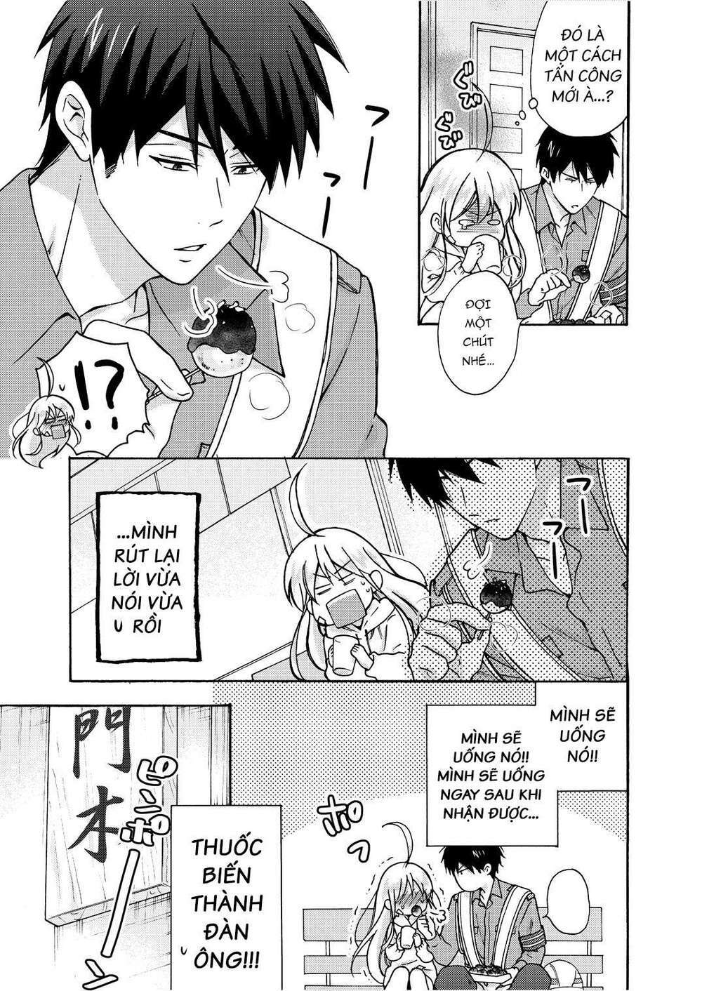 page_18.jpg