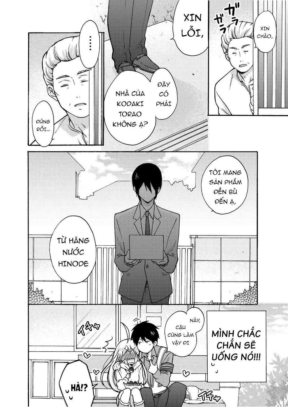 page_19.jpg