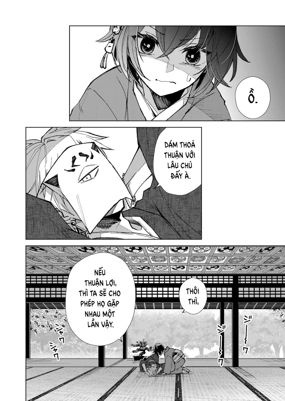 page_12.jpg
