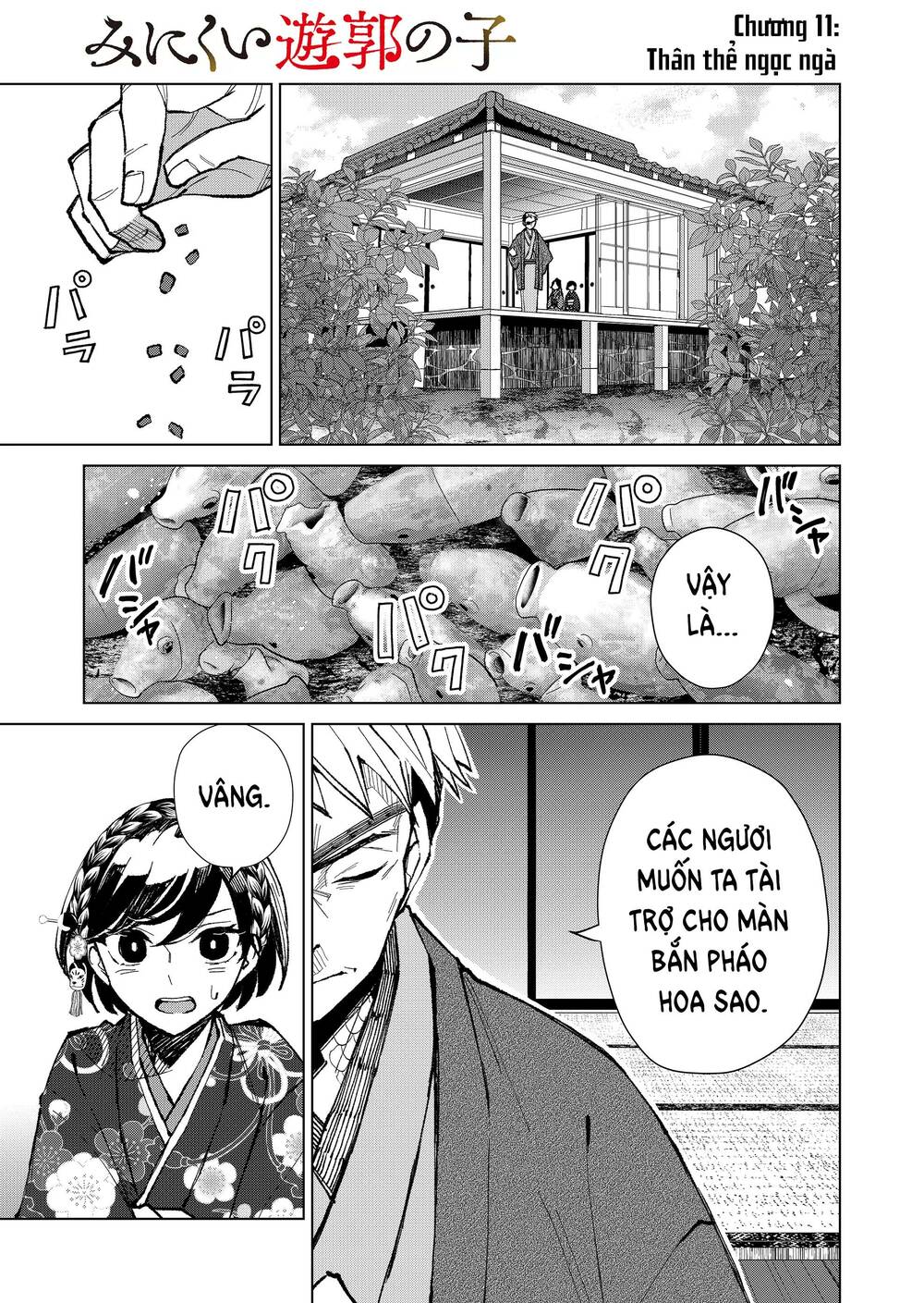 page_1.jpg