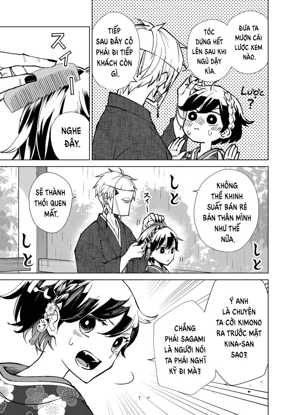 page_3.jpg