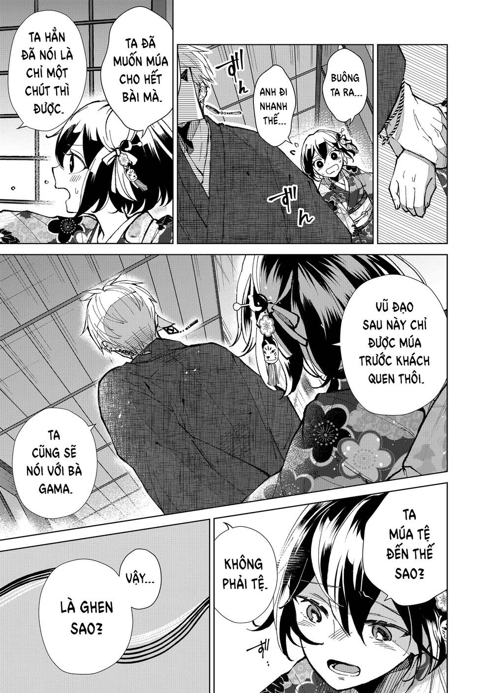 page_14.jpg