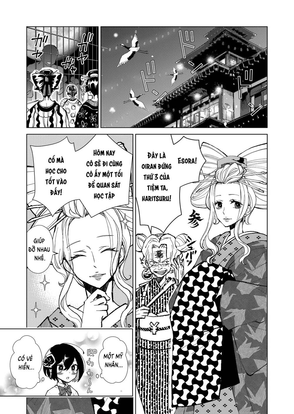 page_14.jpg