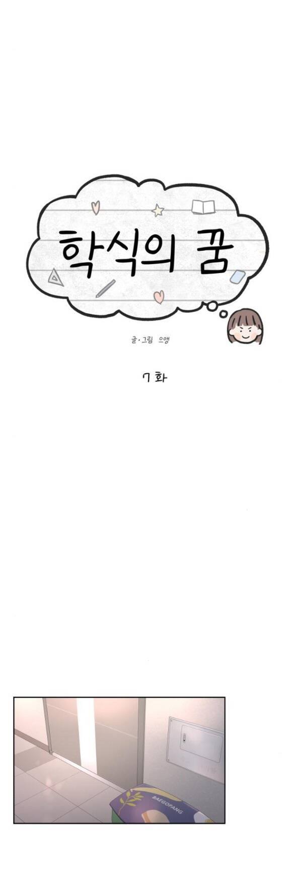 page_26.jpg