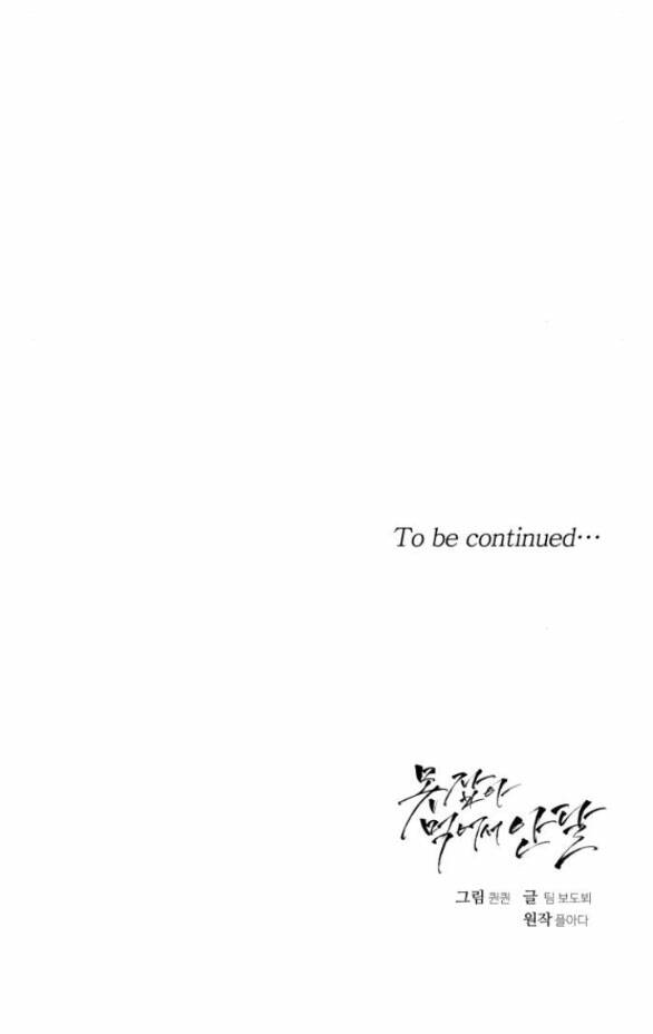 page_80.jpg