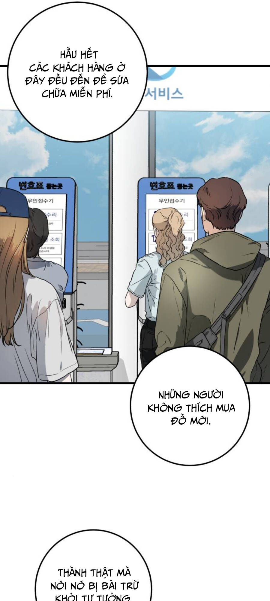 page_17.jpg