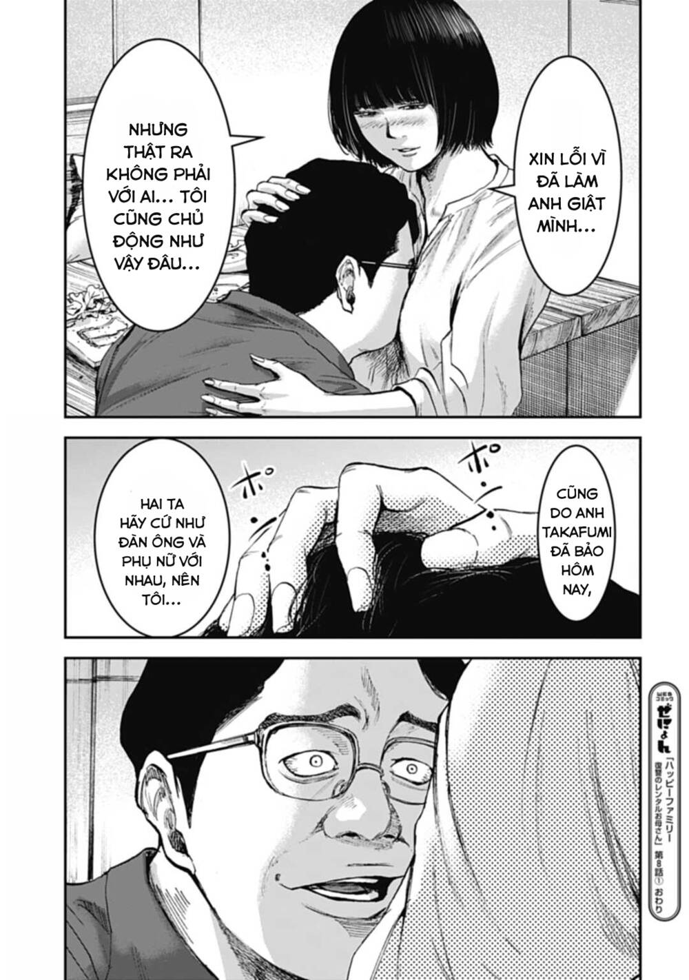 page_19.jpg