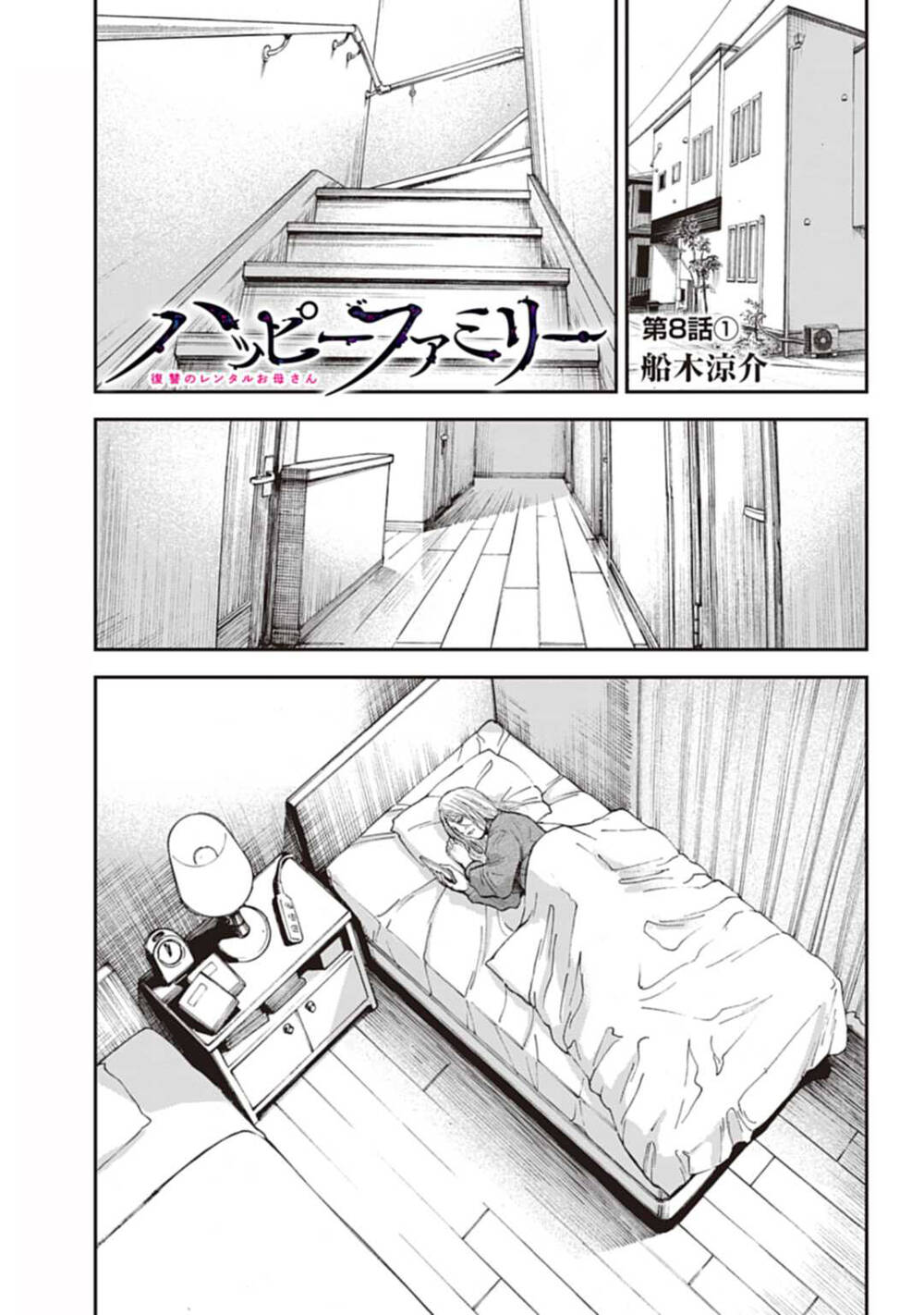 page_3.jpg