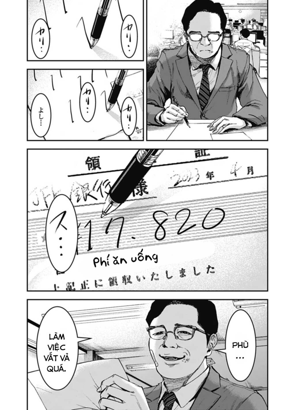 page_11.jpg