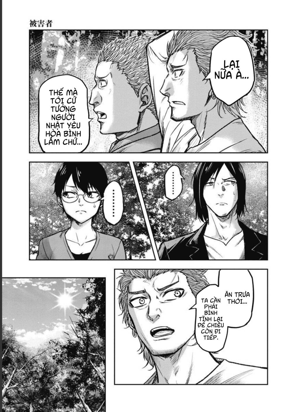 page_12.jpg
