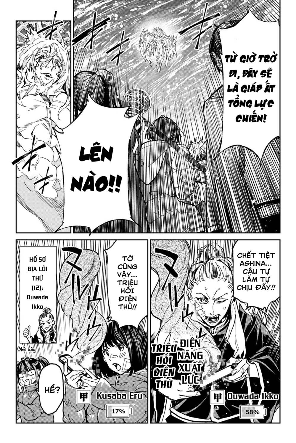 page_12.jpg
