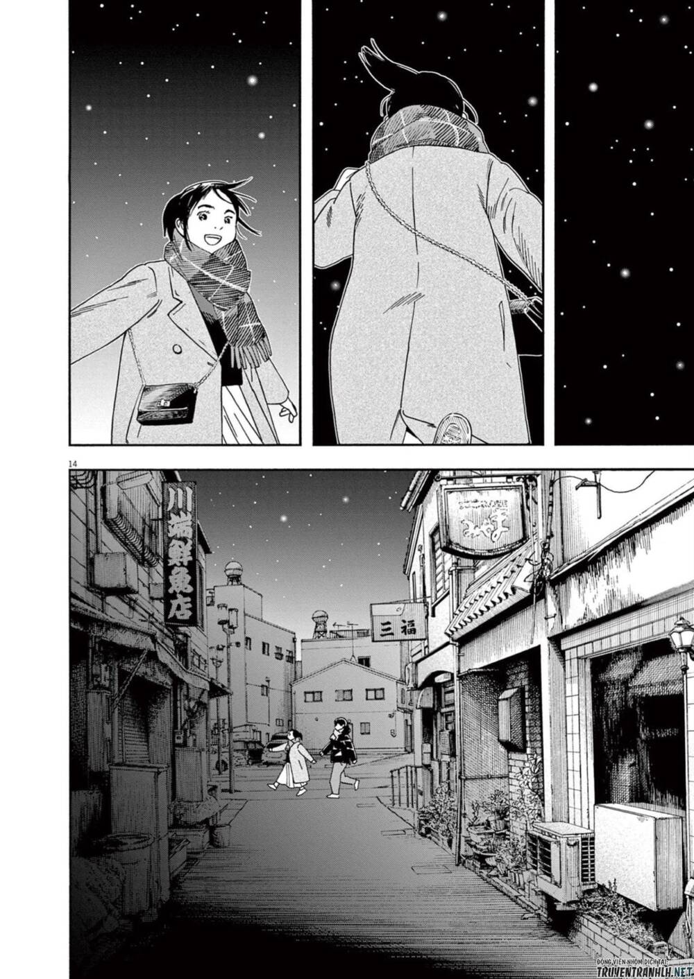 page_14.jpg