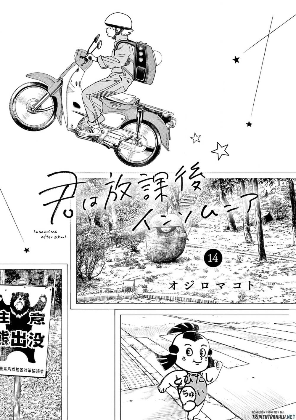 page_3.jpg