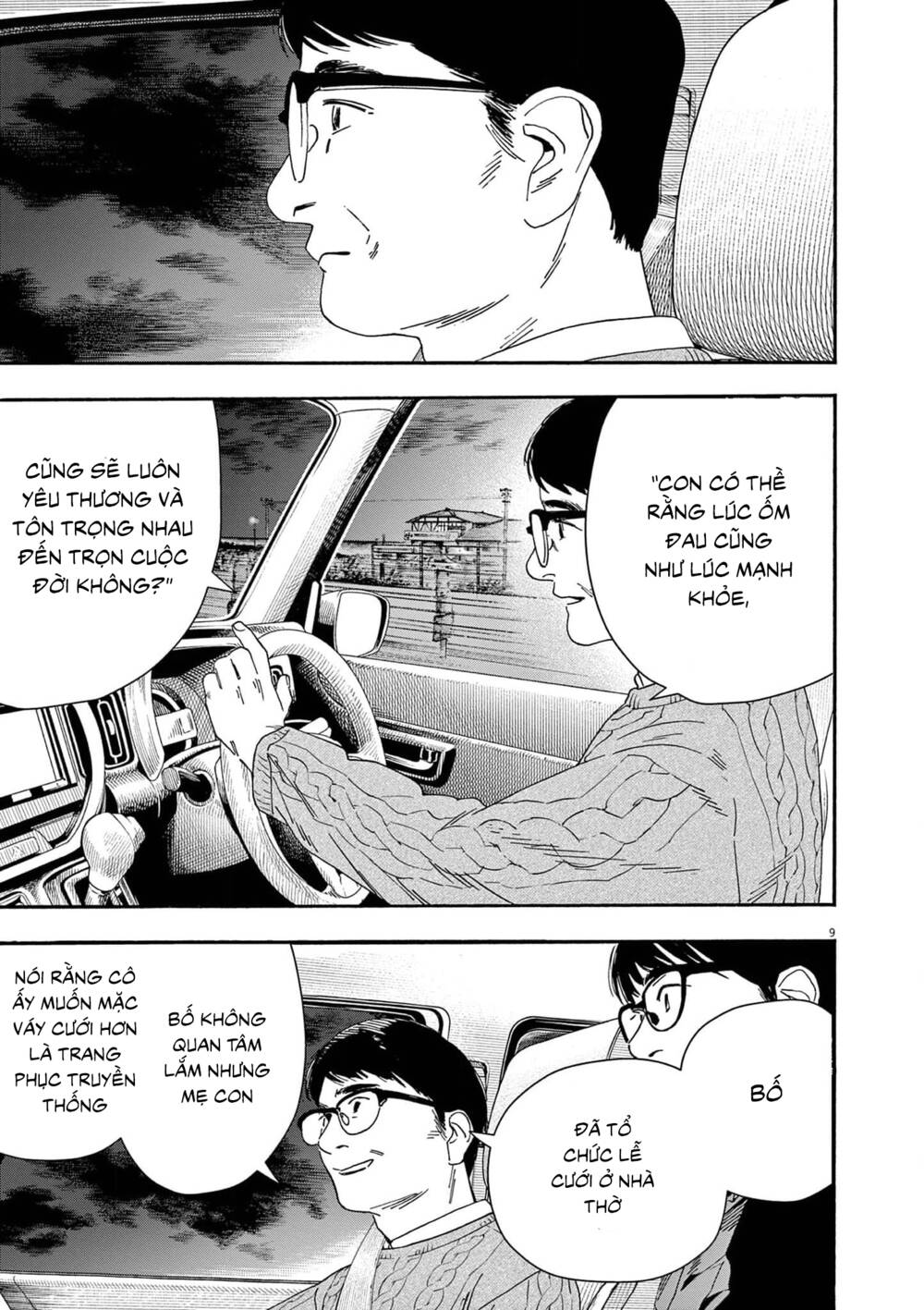 page_10.jpg