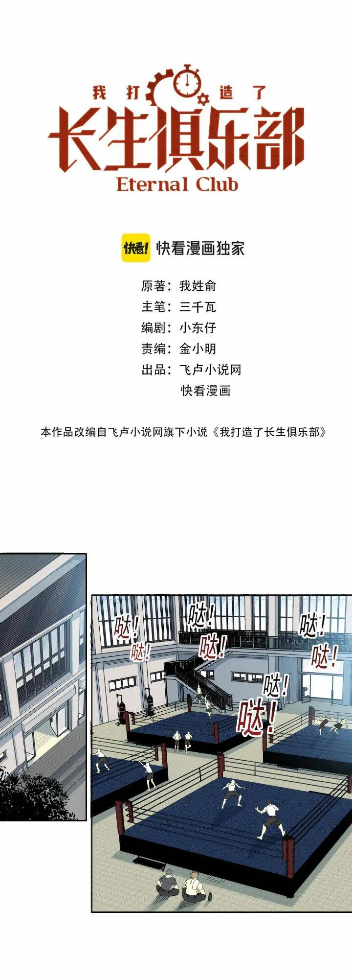 page_1.jpg