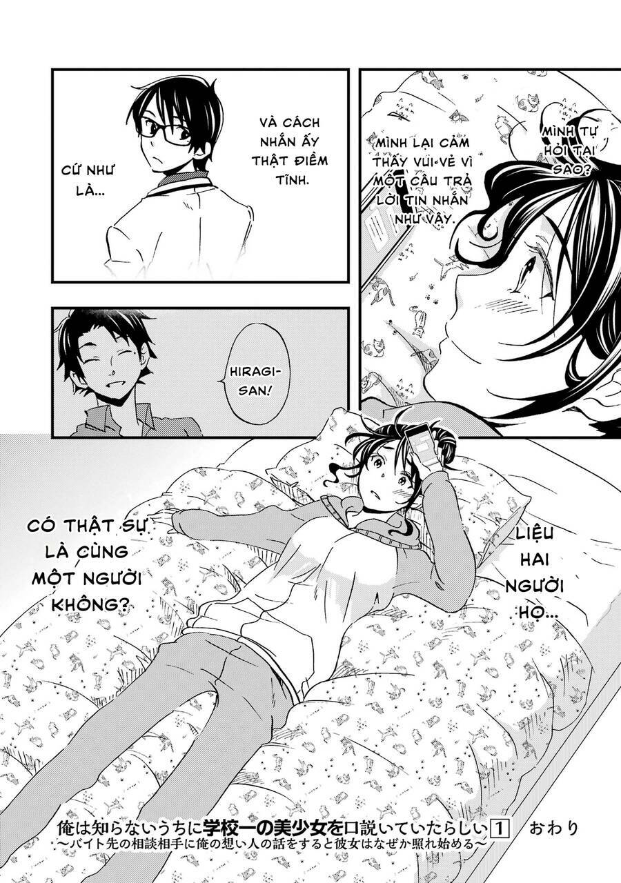 page_23.jpg