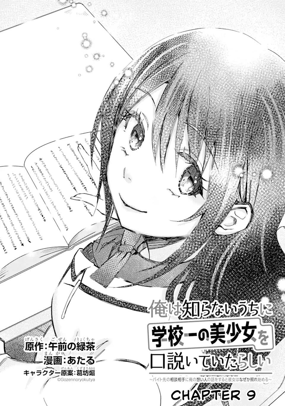 page_7.jpg