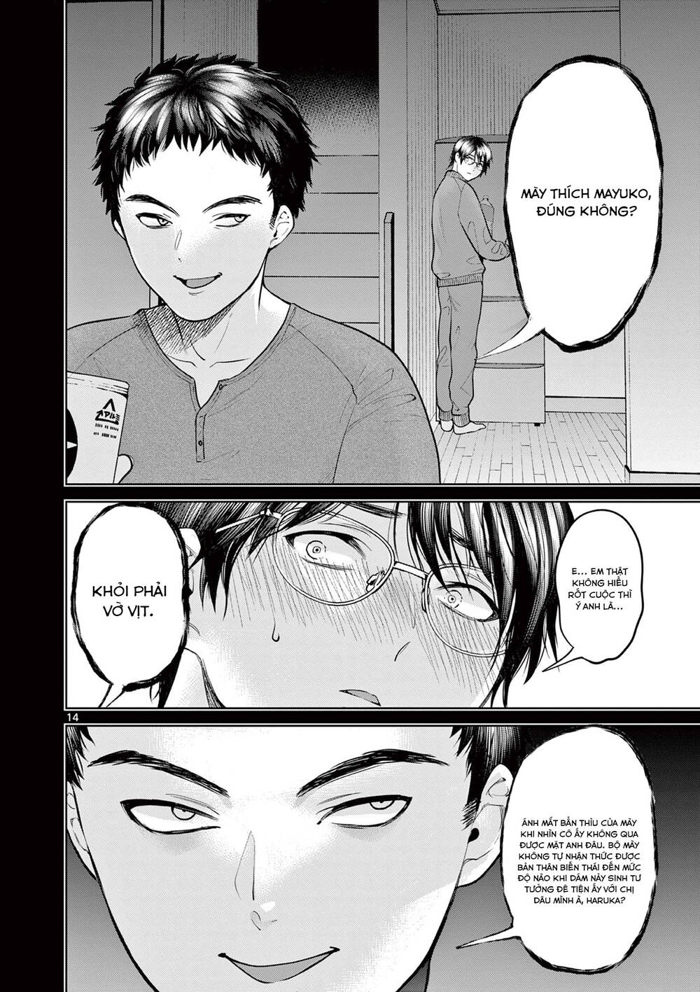 page_16.jpg