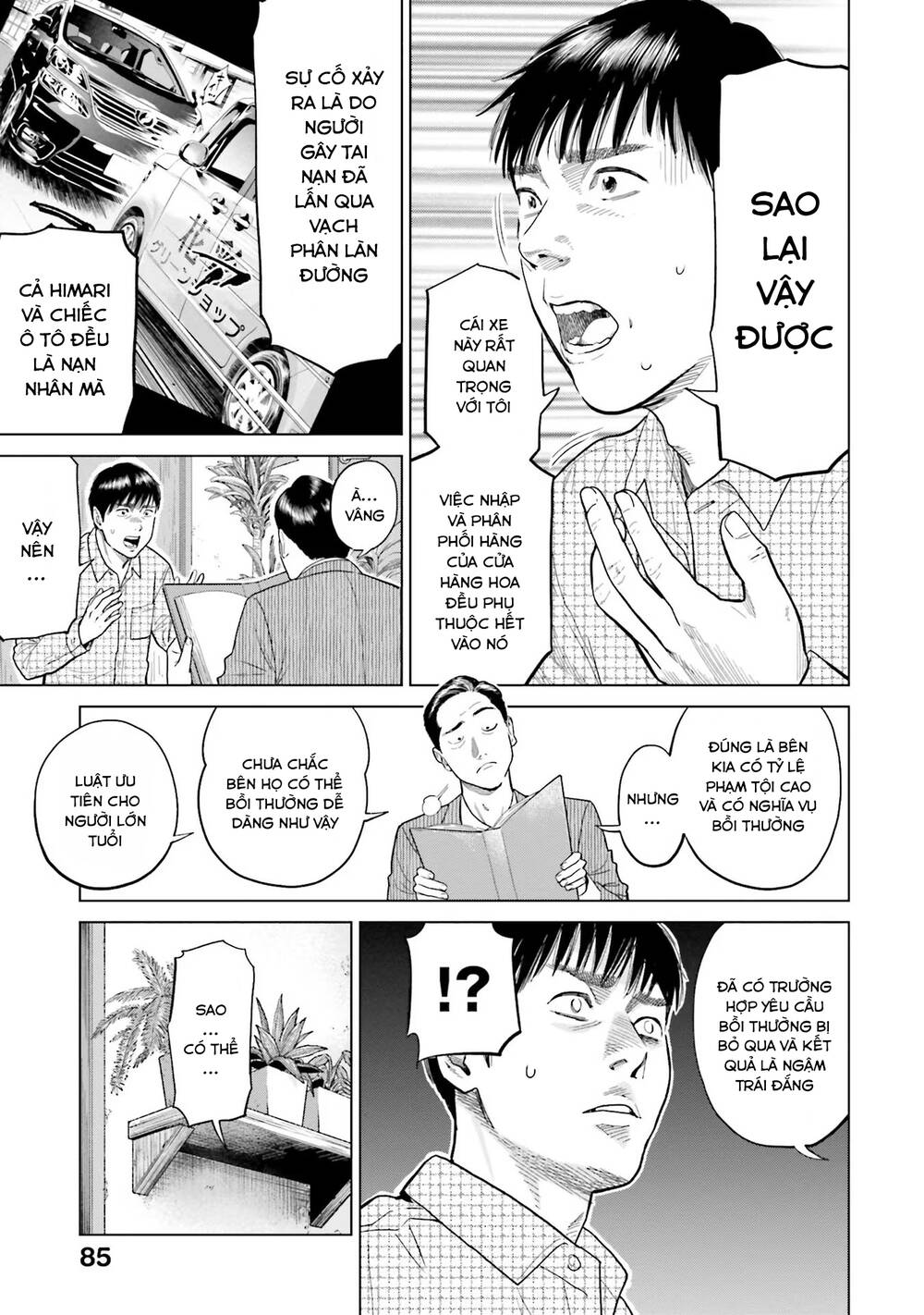 page_8.jpg