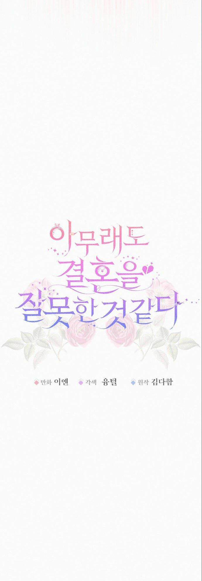 page_29.jpg