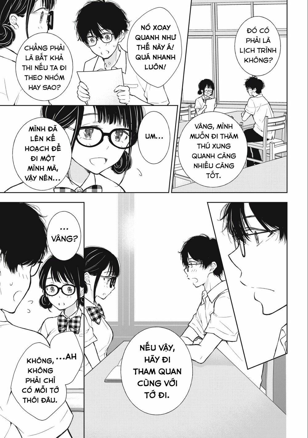 page_12.jpg