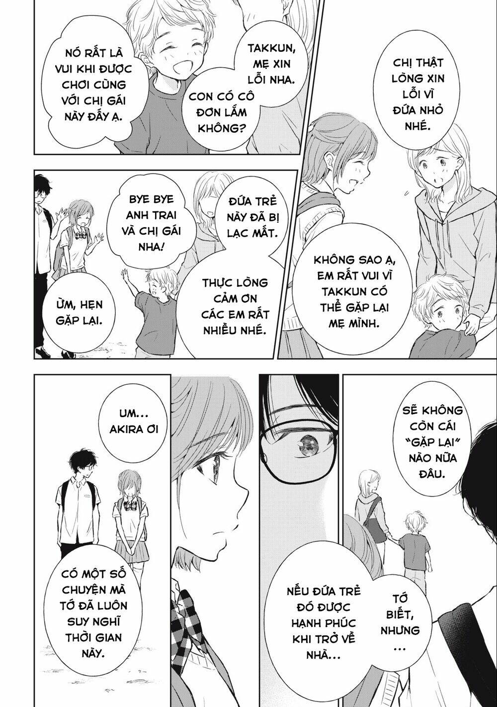 page_14.jpg