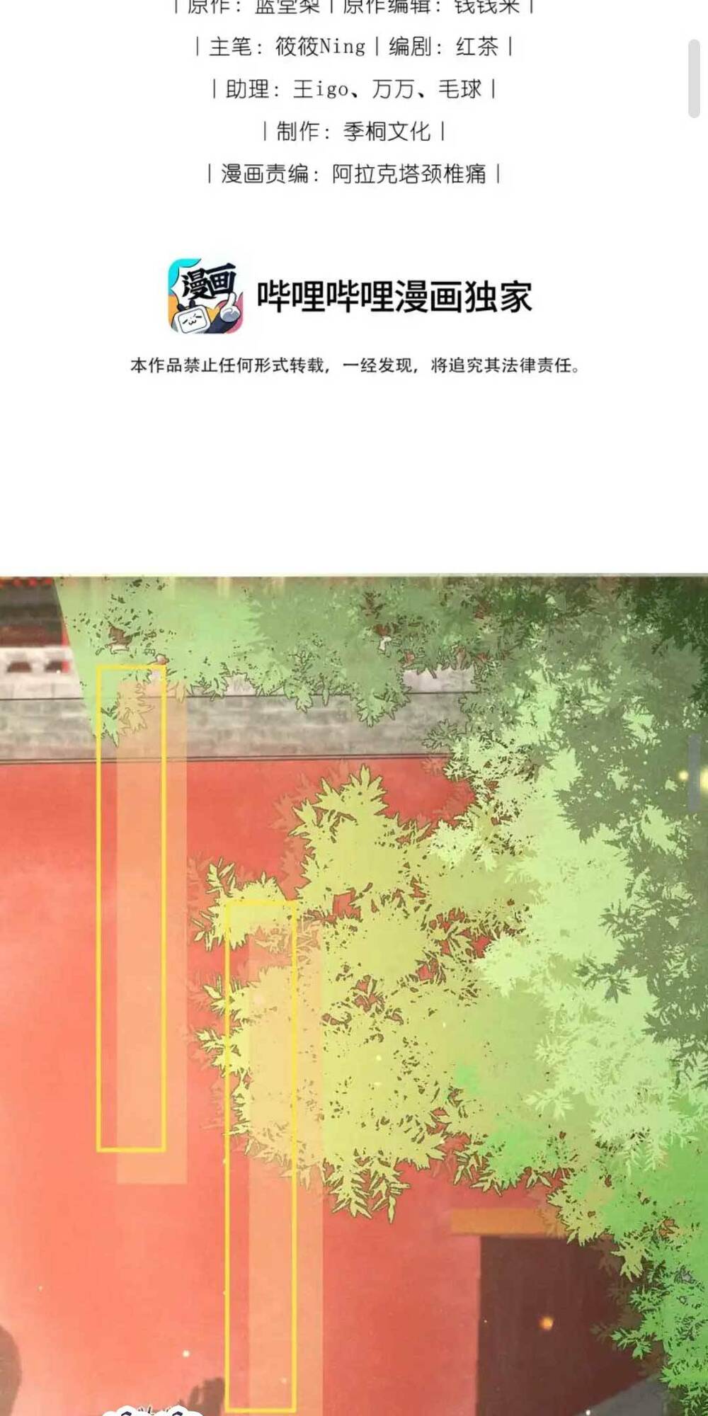 page_26.jpg