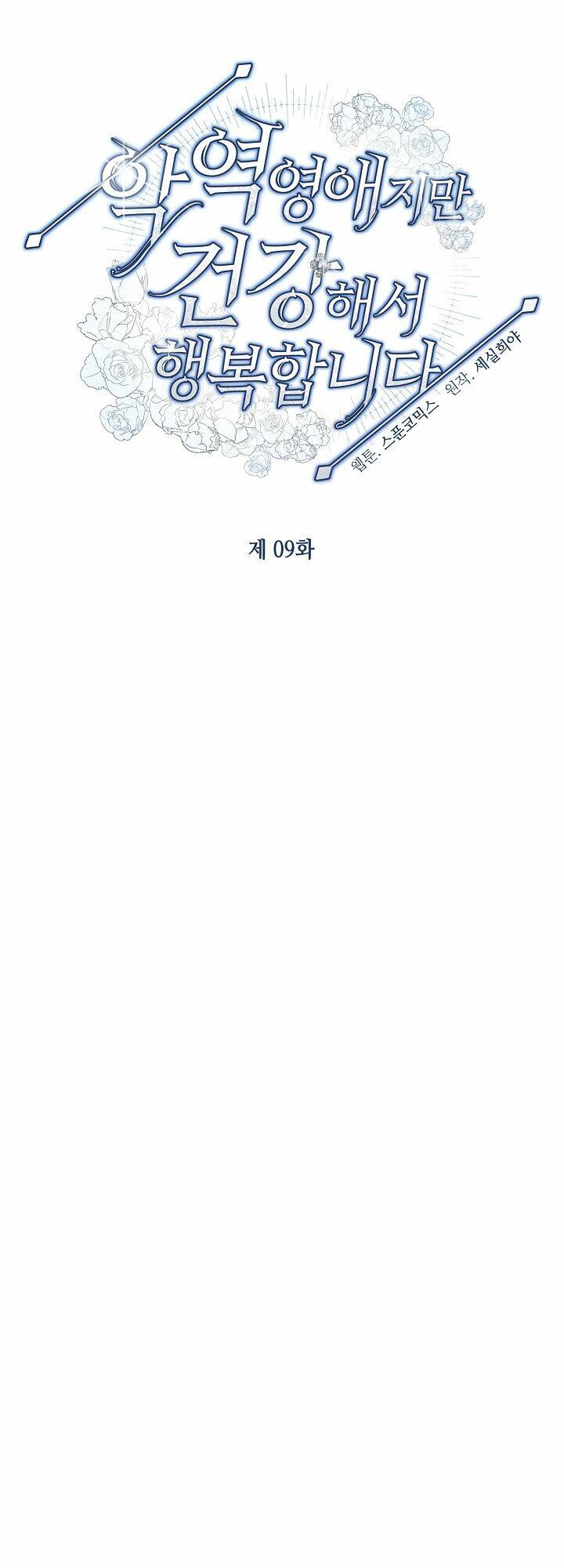 page_38.jpg