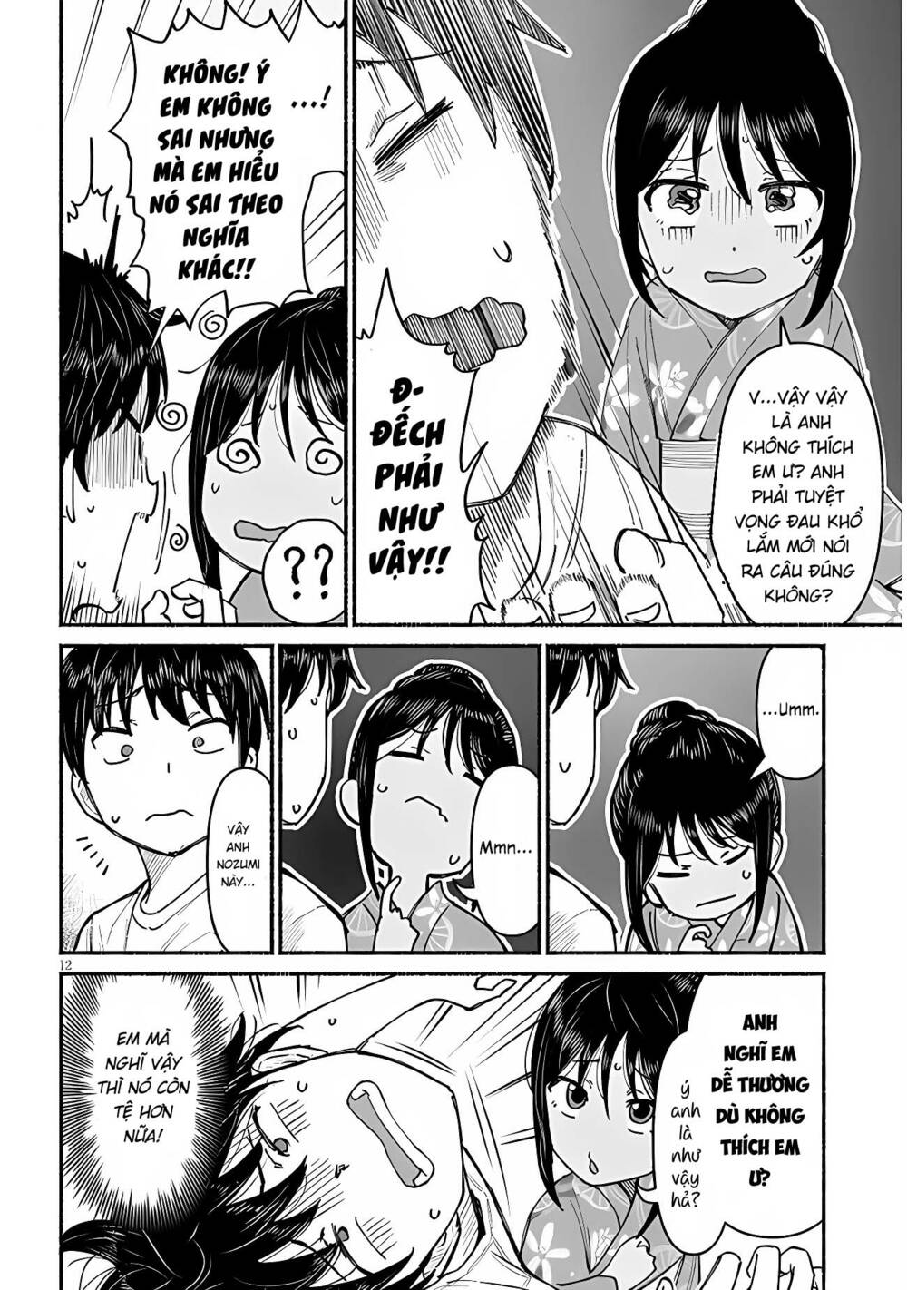 page_14.jpg
