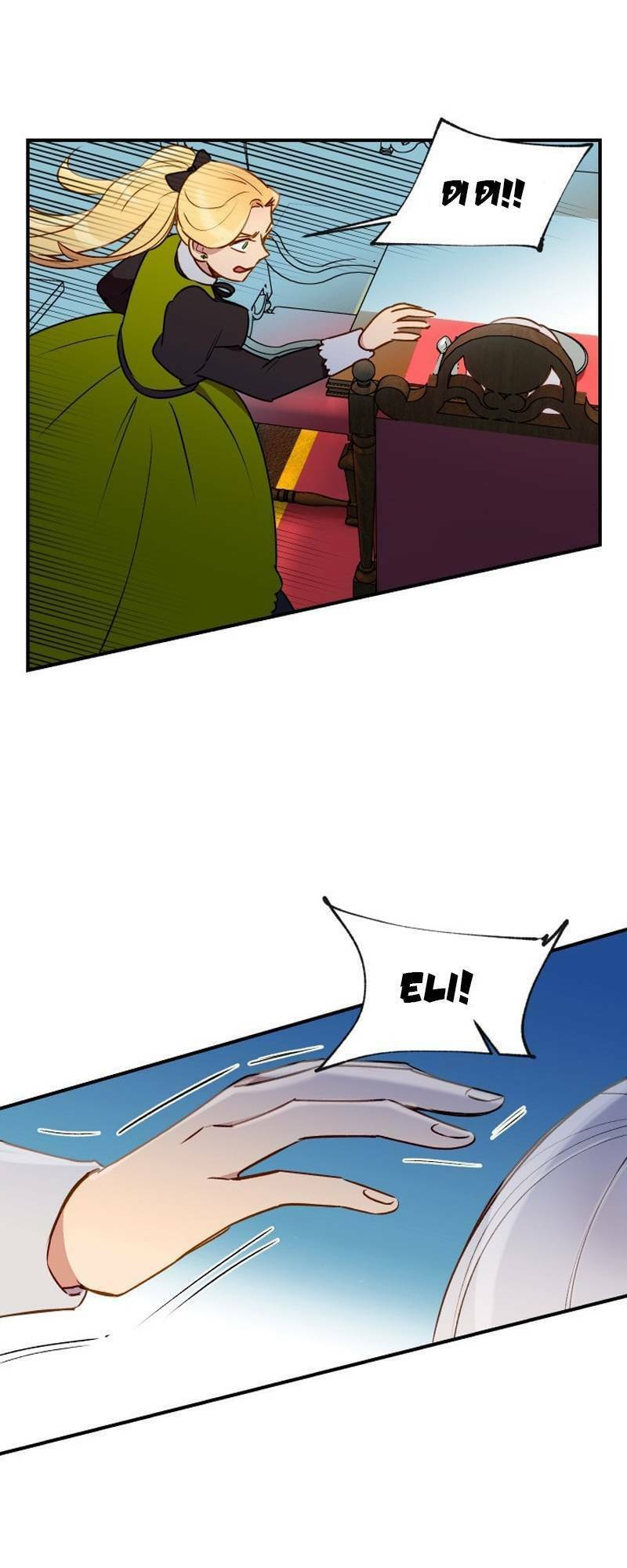 page_17.jpg