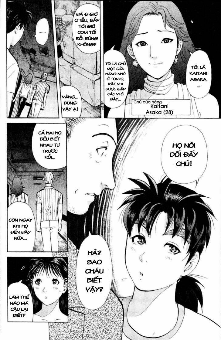 page_23.jpg
