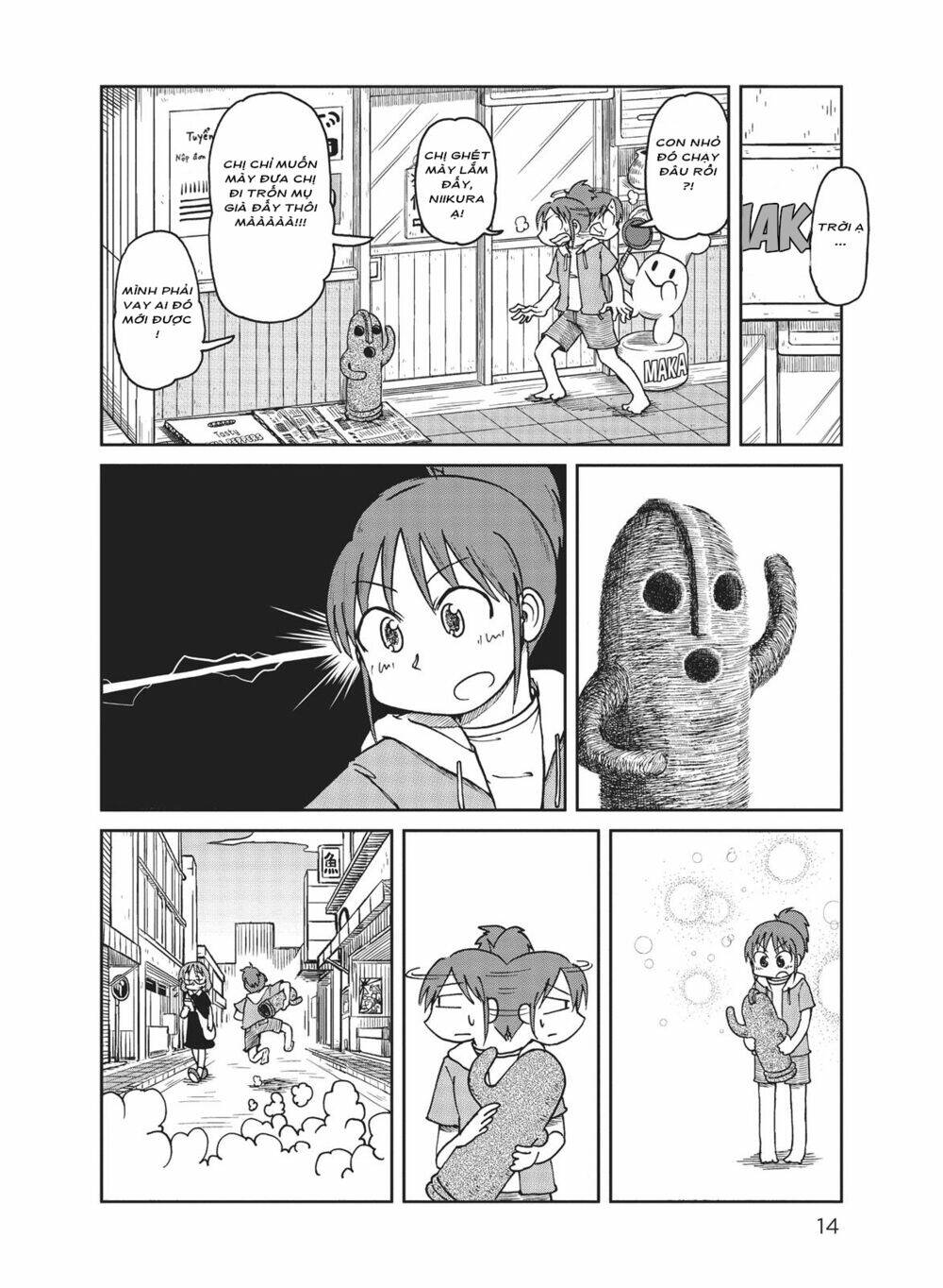 page_14.jpg