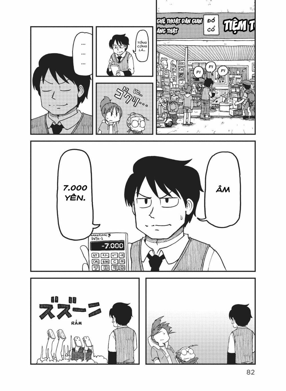 page_12.jpg