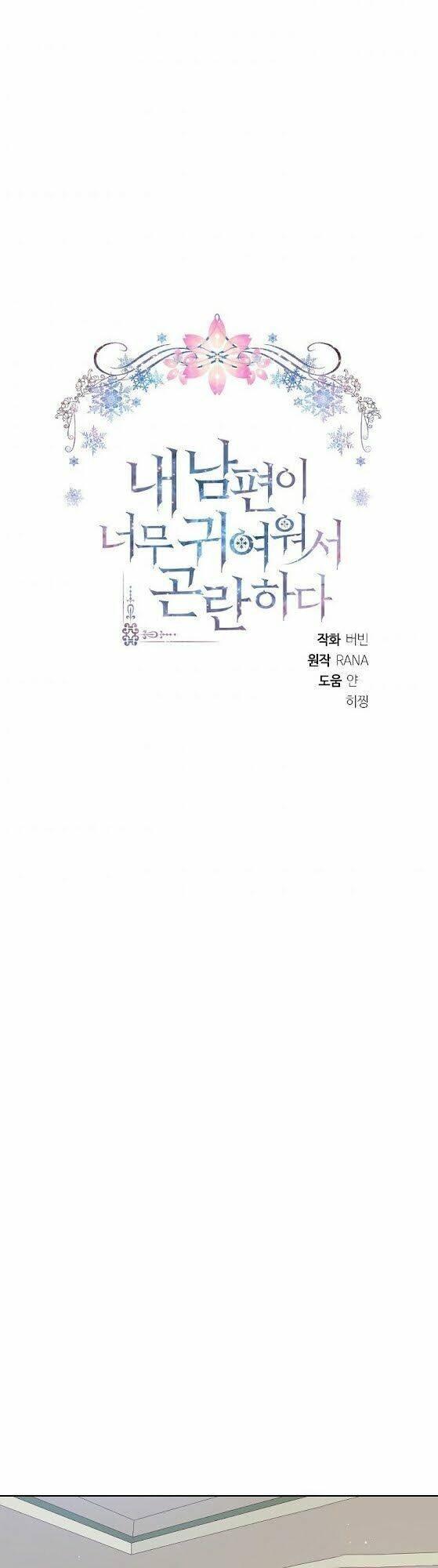 page_19.jpg