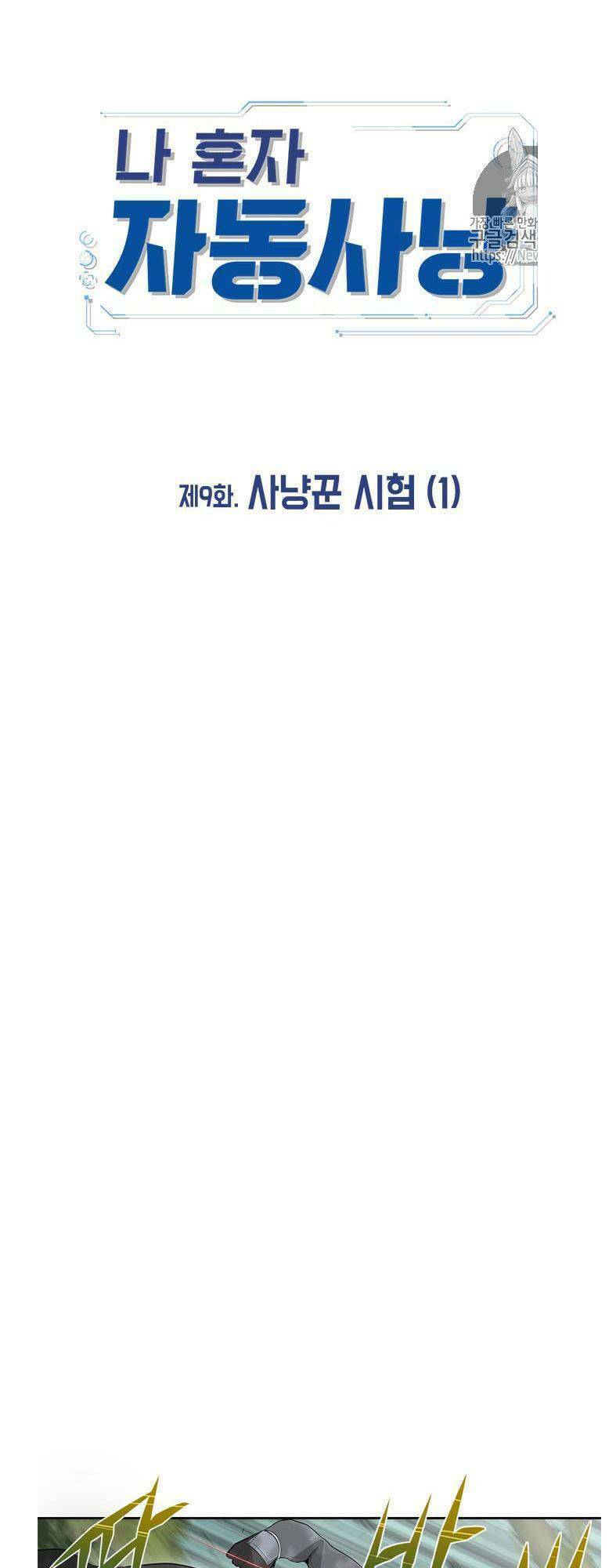 page_7.jpg