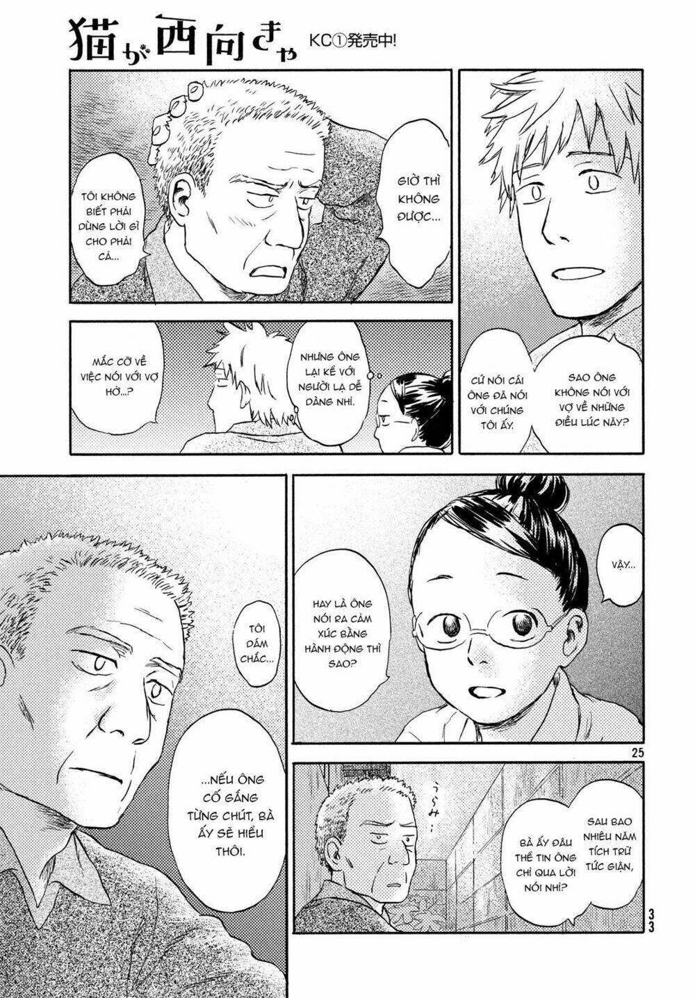 page_28.jpg
