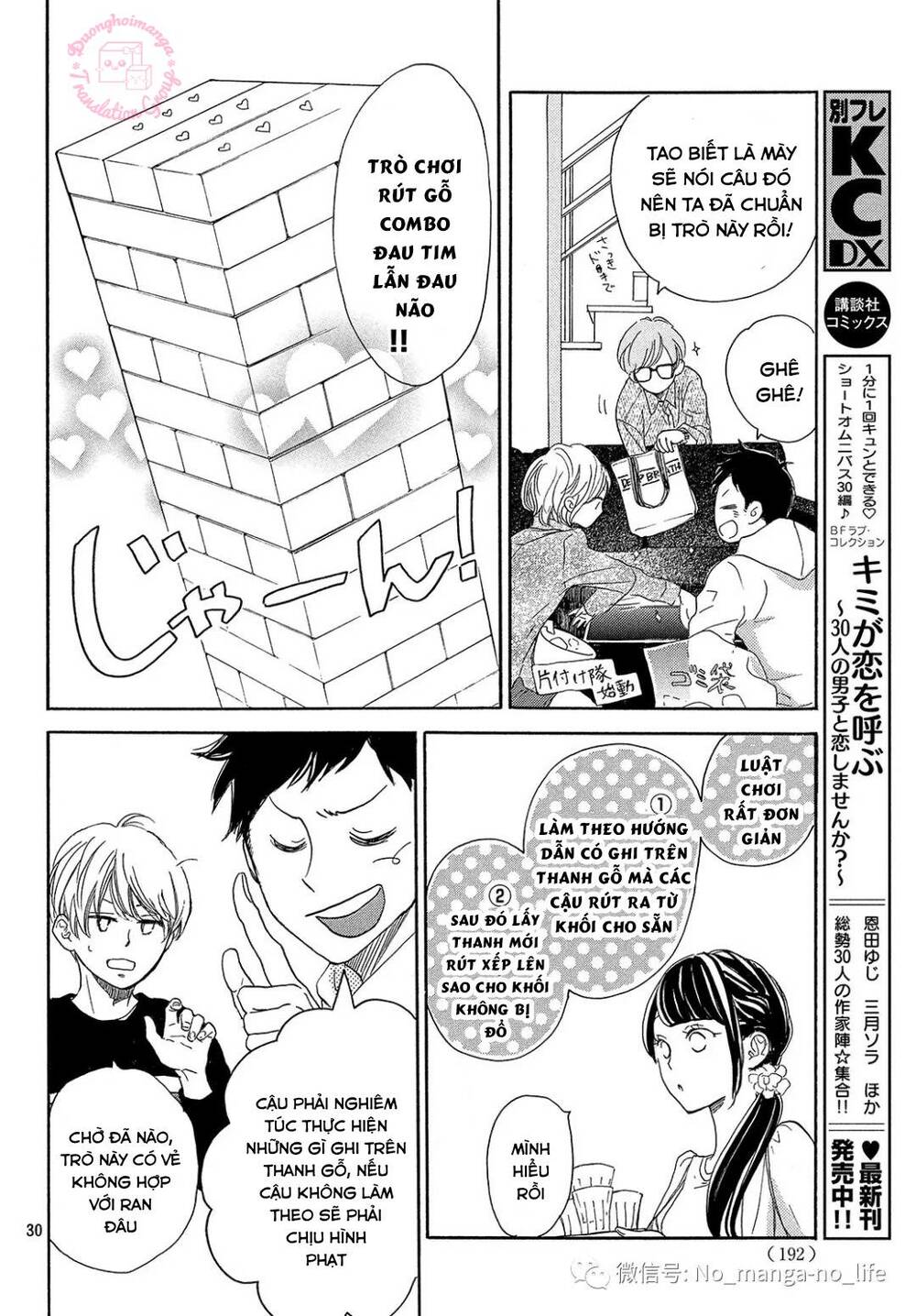page_32.jpg