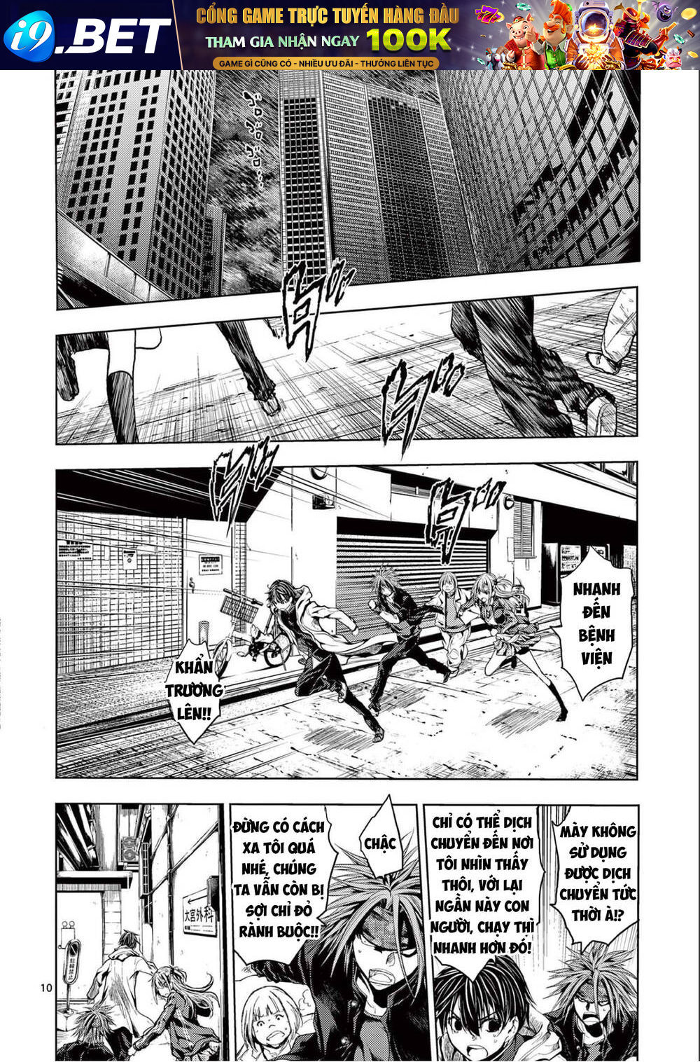 page_11.jpg