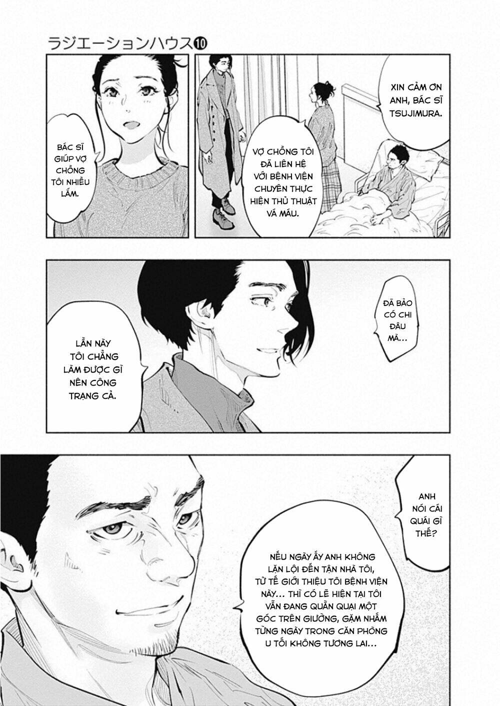 page_4.jpg