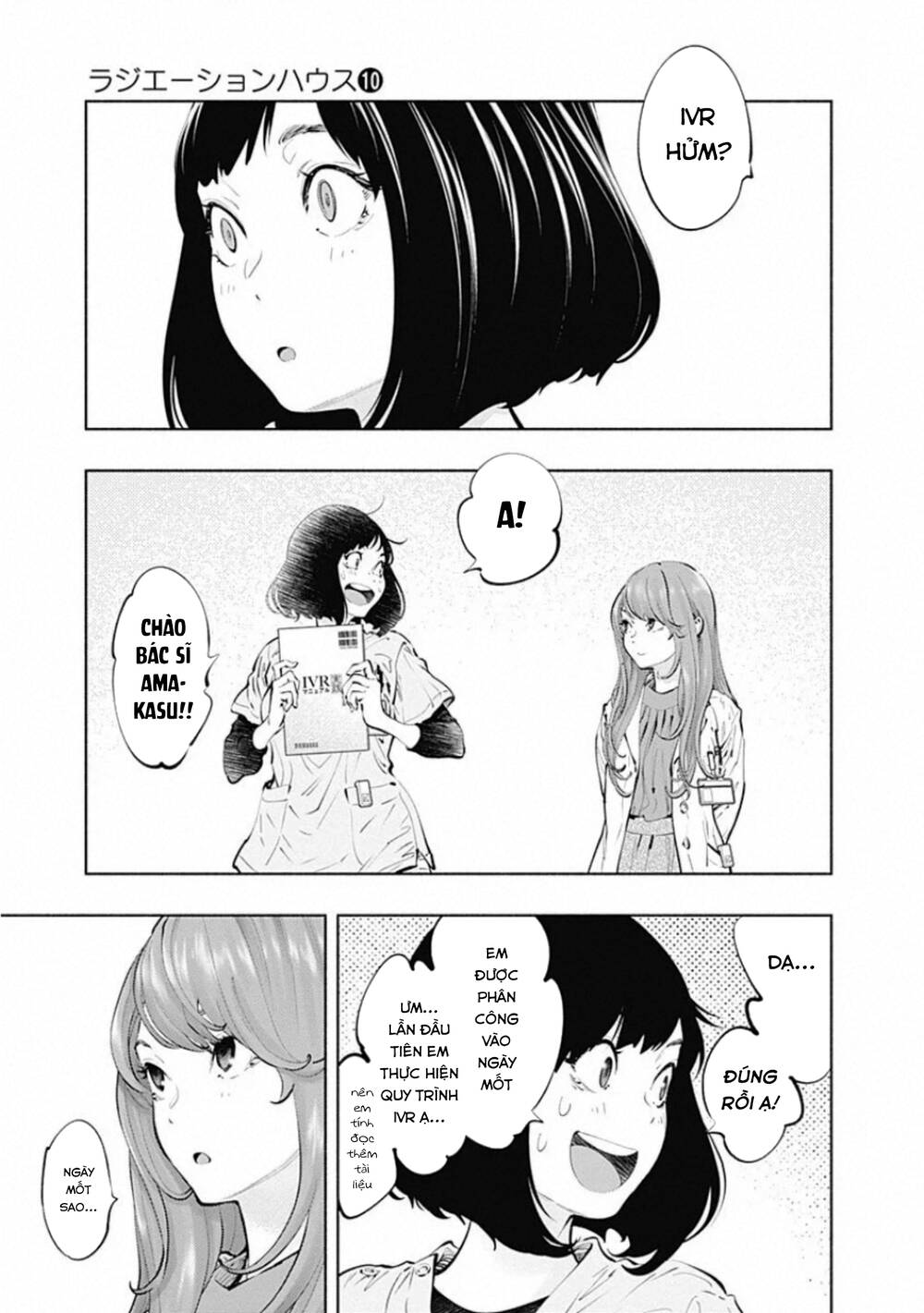 page_13.jpg